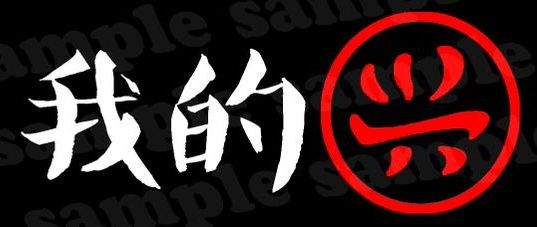 MaRaphael_1007's profile banner image
