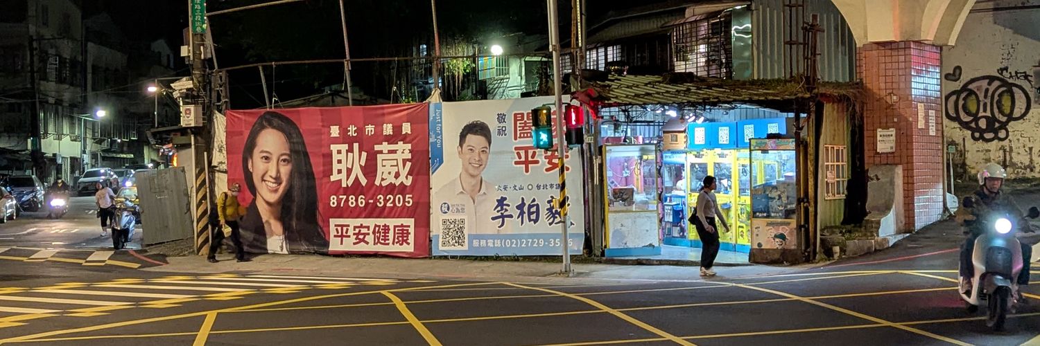 Casey Abbott Payne banner