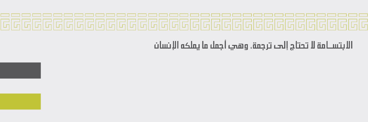 A_A_ALASLANI's profile banner image