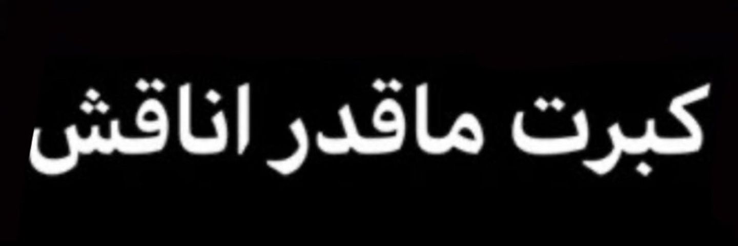 fadak0_02's profile banner image