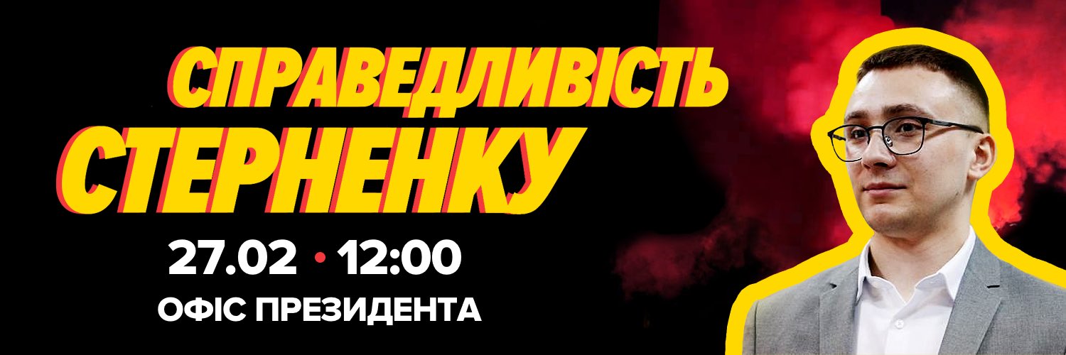 s_k0stenko's profile banner image