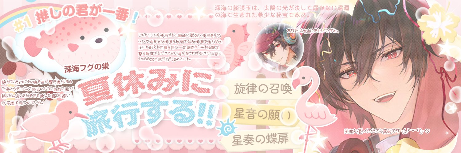 ピンクのリボン ㅡ mt @ after dm! banner