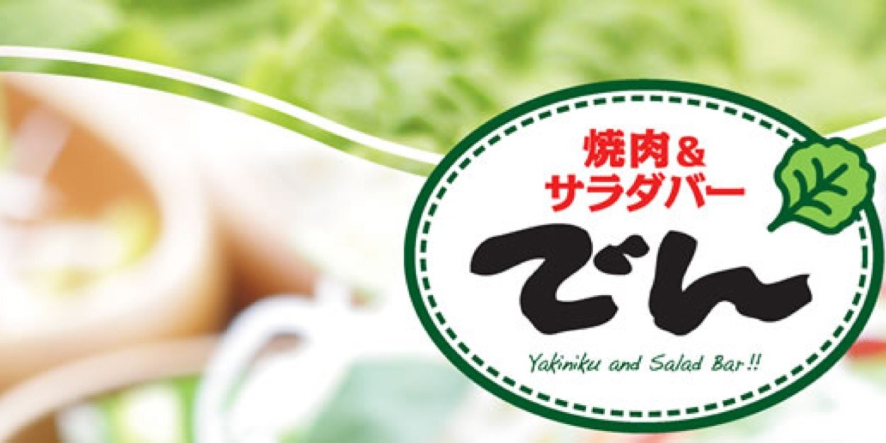 denkatayama's profile banner image