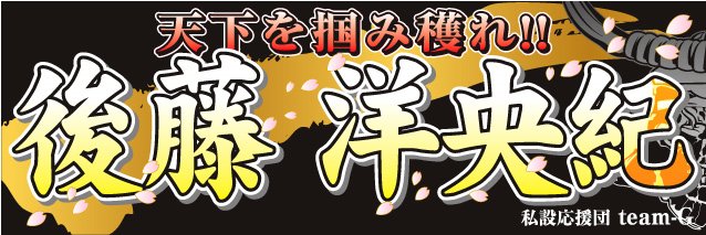 マドゥ banner