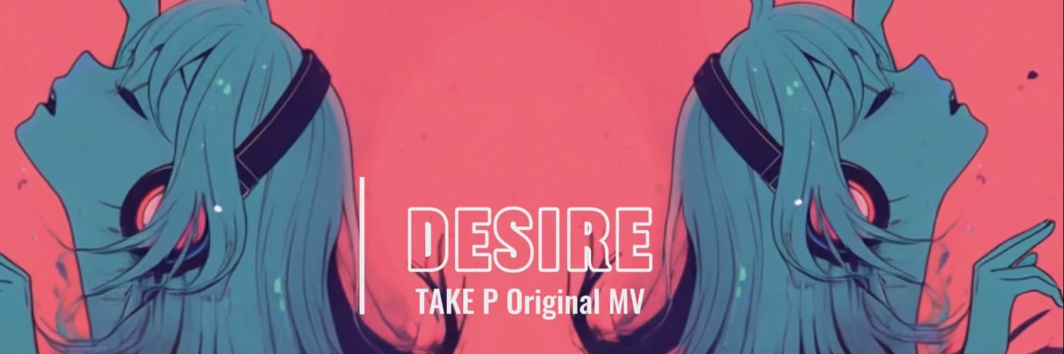 TAKE P 👅🍍 banner