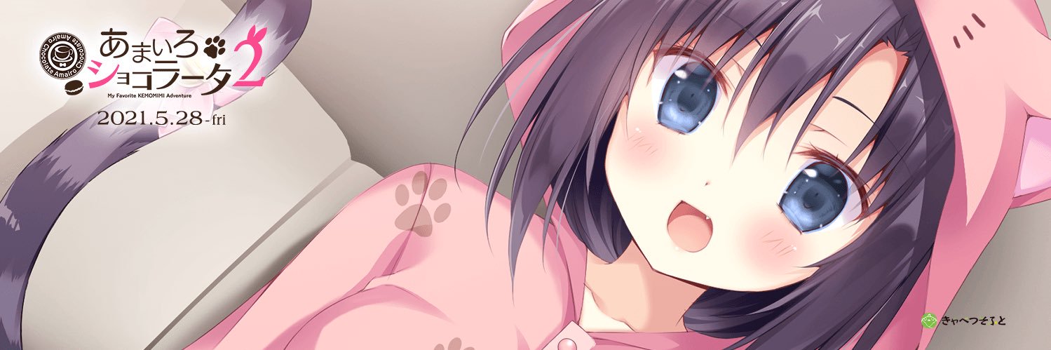 Syumineko_'s profile banner image