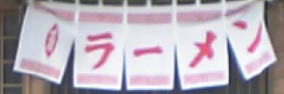 hagetama5's profile banner image