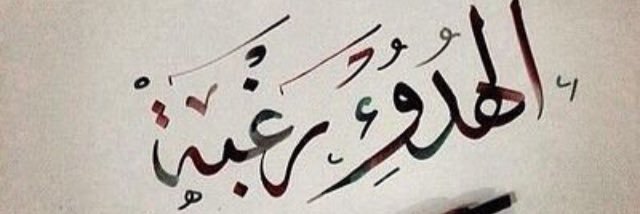 ~ banner