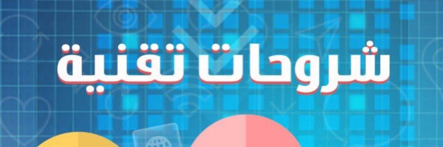 3rbapp's profile banner image