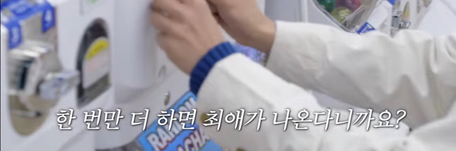 BomYolo's profile banner image