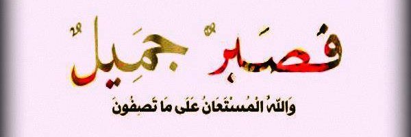 khaledsaad801's profile banner image