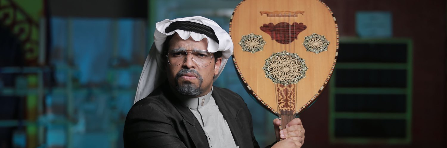 دغش الدغيش 🪕 🎭 banner