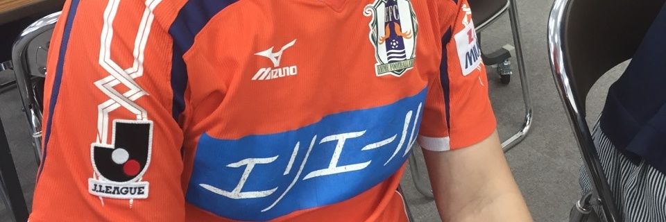 オーレくん banner