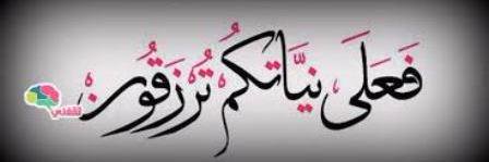 fg85faisal's profile banner image