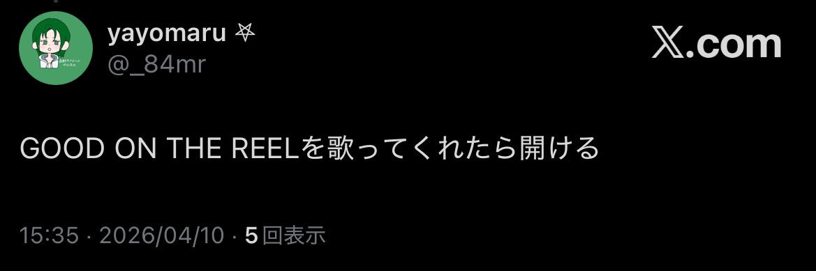 すかいる🐏 banner