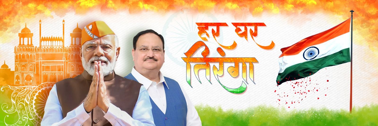 BJP KERALAM's banner