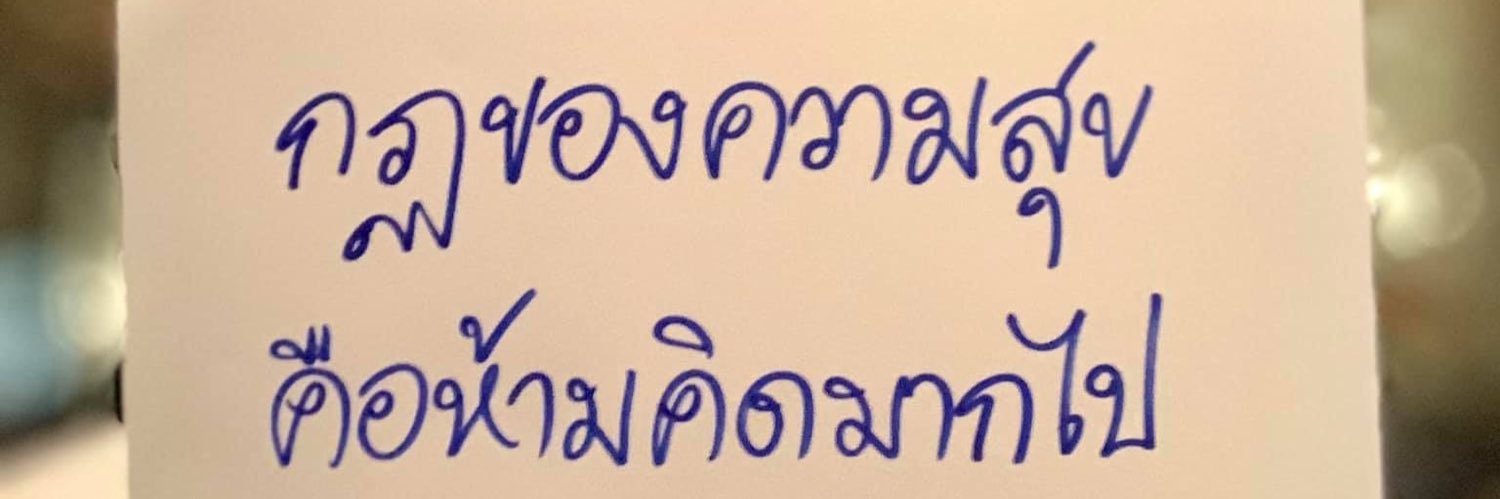 Jay banner