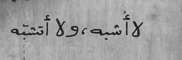 O9CCC Profile Banner