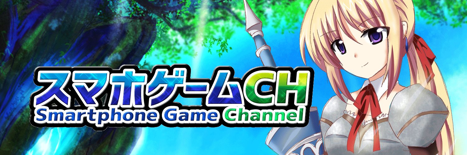 gameappch's profile banner image