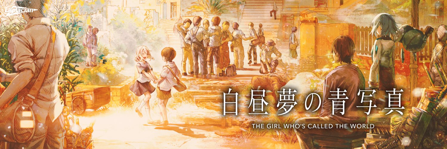 スライム族 banner
