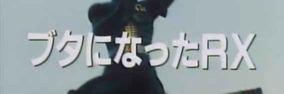 rorisuda's profile banner image