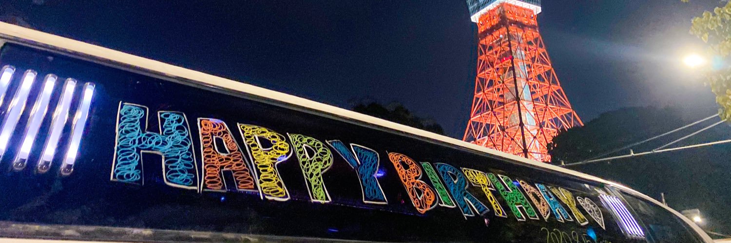 keigo_0815's profile banner image