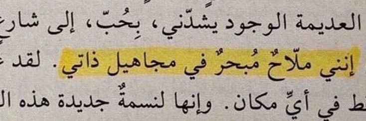 شهيناز 🏇🏼. banner