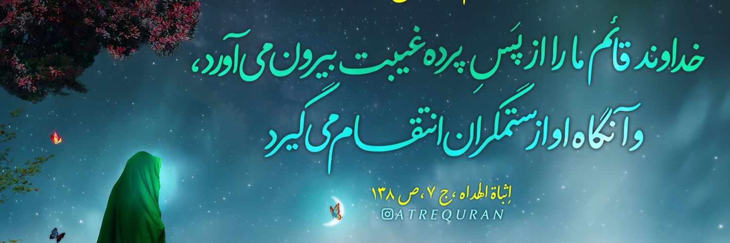 farshid banner