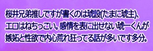 ymj285's profile banner image