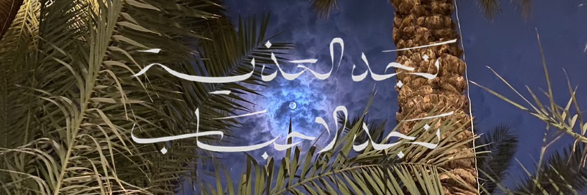 _MMF9's profile banner image