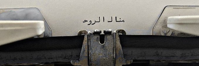 mana_l9's profile banner image