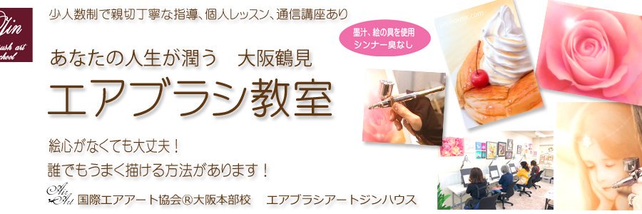 jin12500's profile banner image