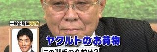 yaminekorider's profile banner image