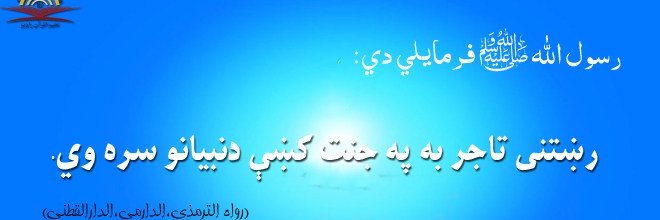 myak366's profile banner image