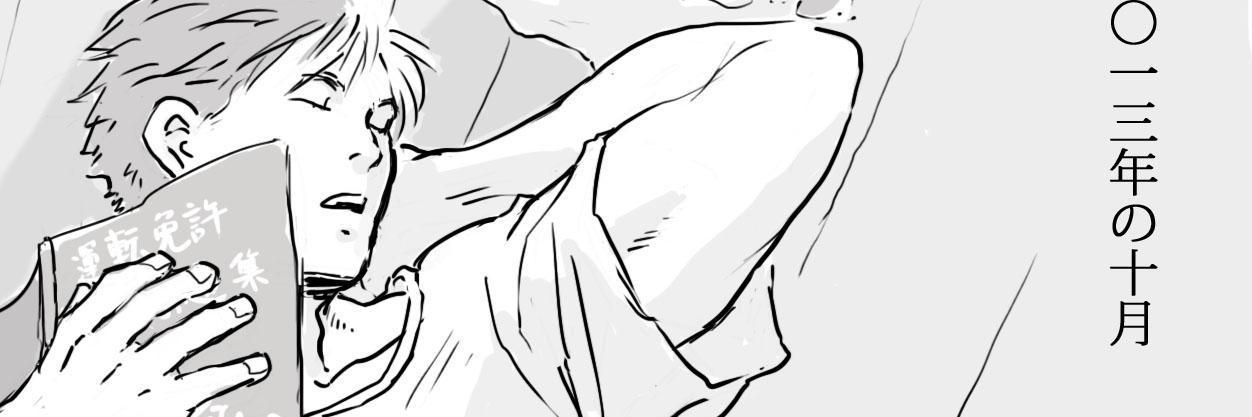 ke_tra's profile banner image