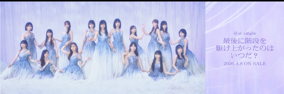 akase_p's profile banner image
