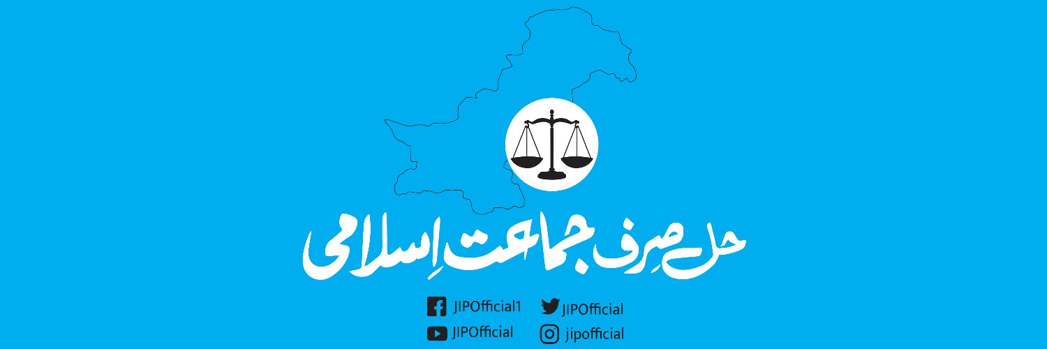 Jamat-e-Islami Digital banner