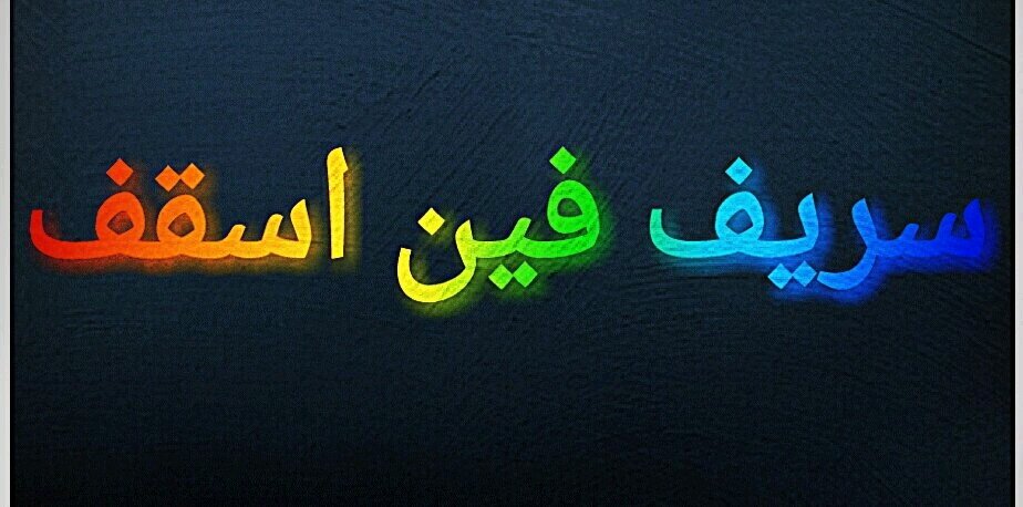 nadiahudaarab's profile banner image