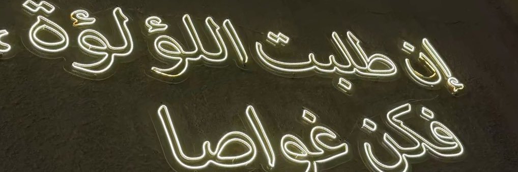 i5_nl0's profile banner image