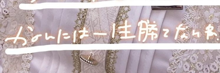 GoGoGoGo508's profile banner image