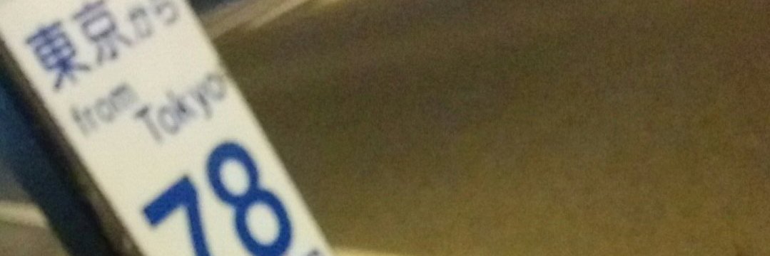 jojo banner