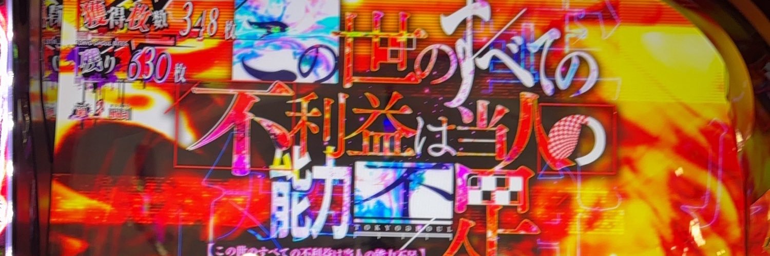 372455's profile banner image