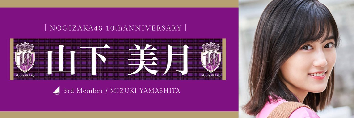 tribe24k0103's profile banner image