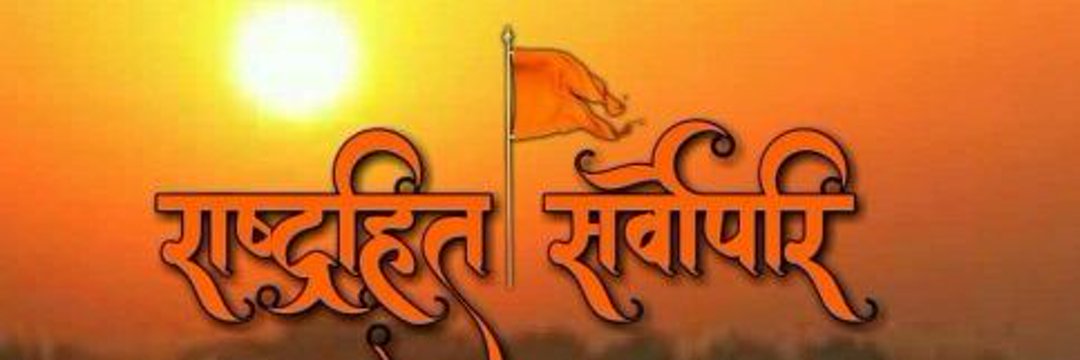 AmritKumar108's profile banner image