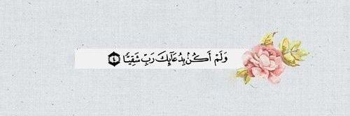 Hayat_RF's profile banner image