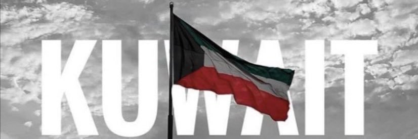 Alghrubah's profile banner image