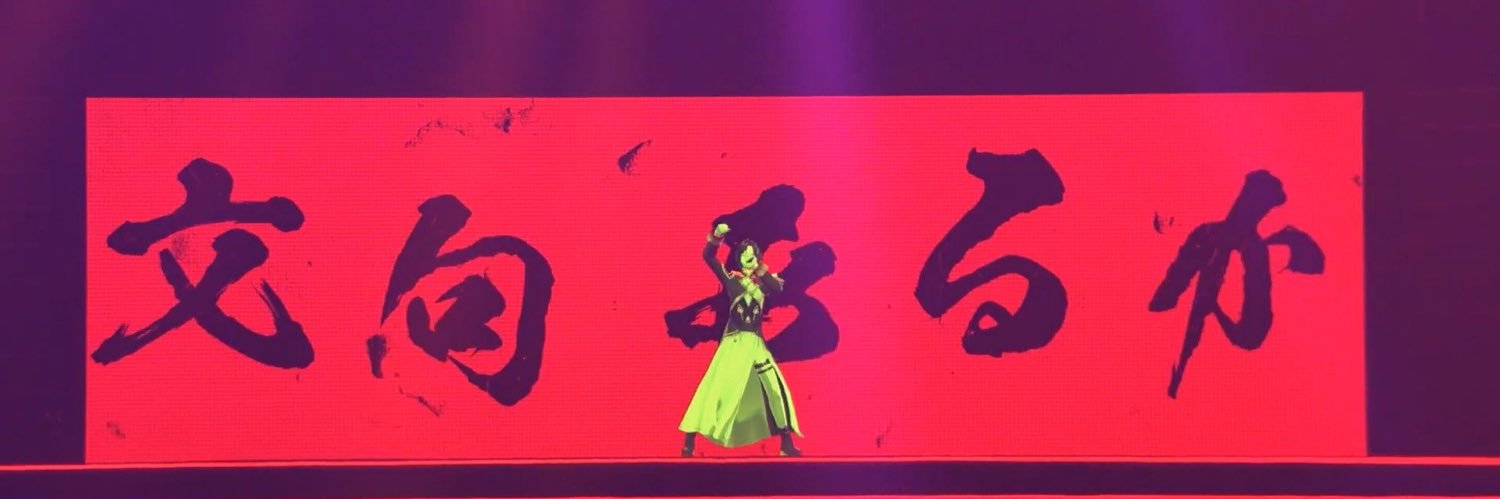 まおむらいす📚 banner