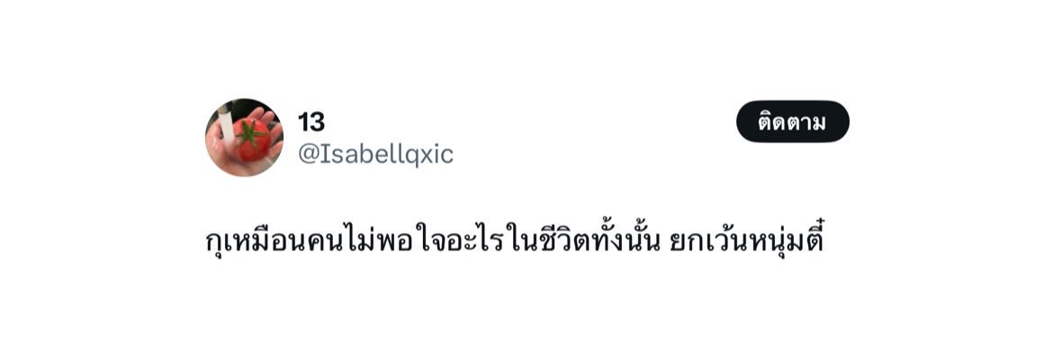 มันเดย์เกิร์ล ♡🧸◟ banner