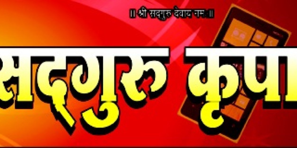 Nitin Doifode banner