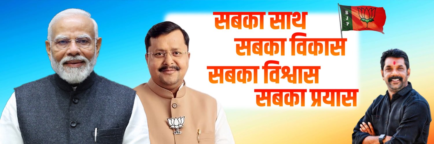 sanjunarayan01's profile banner image